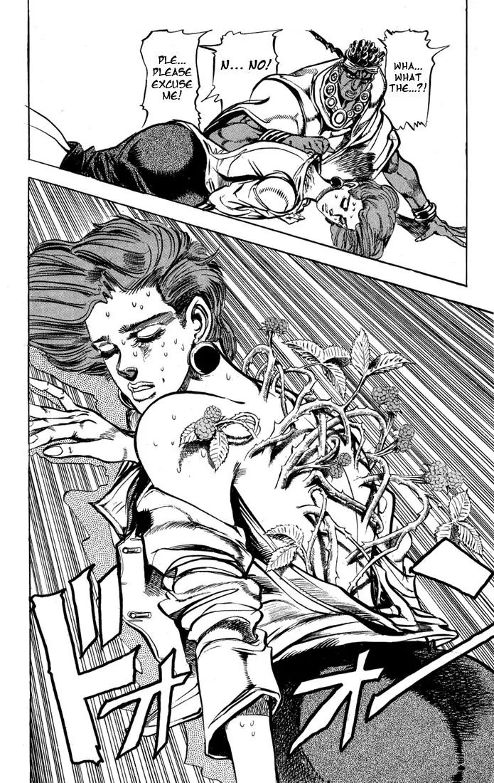 Page 6 of Chapter 121