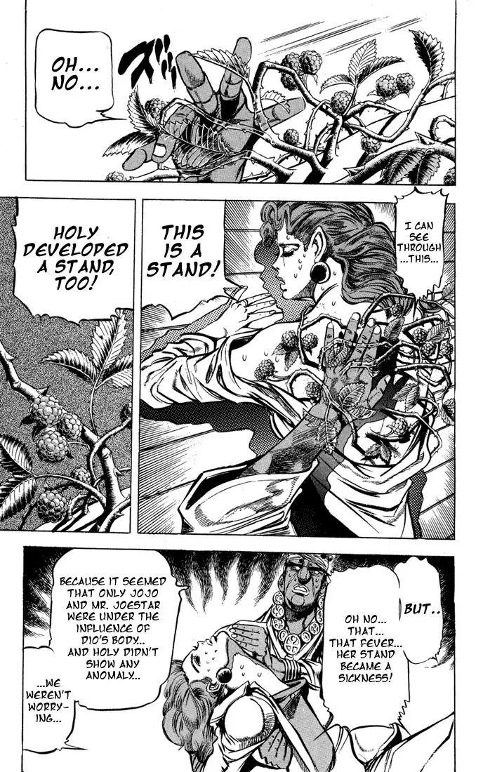 Page 7 of Chapter 121
