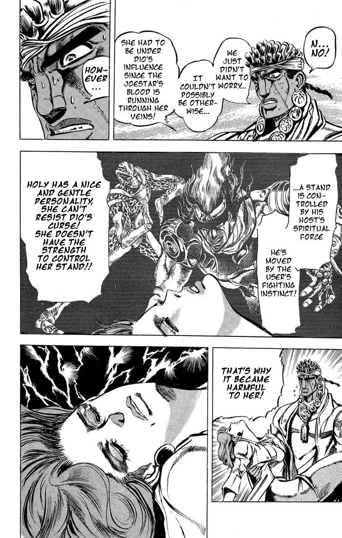 Page 8 of Chapter 121