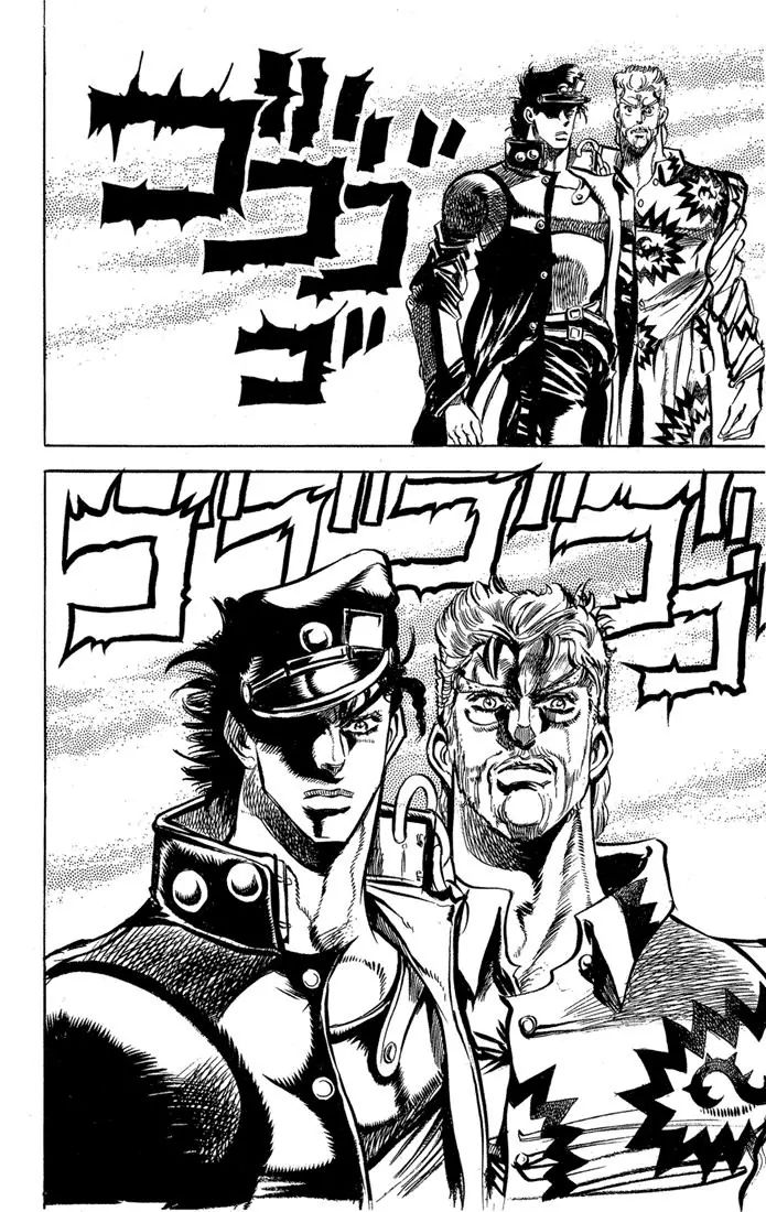 Page 10 of Chapter 121