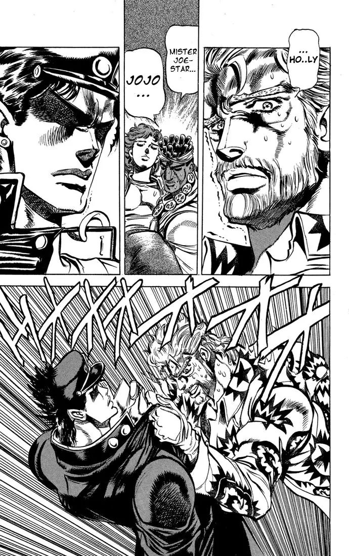 Page 11 of Chapter 121