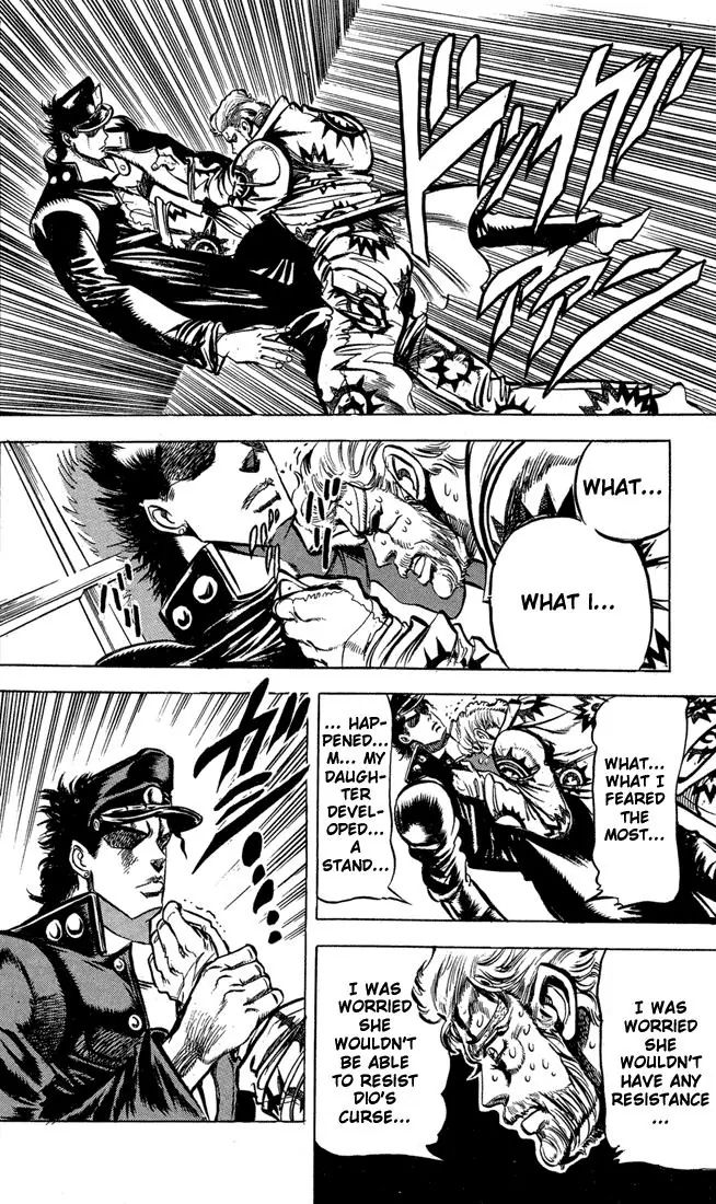 Page 12 of Chapter 121