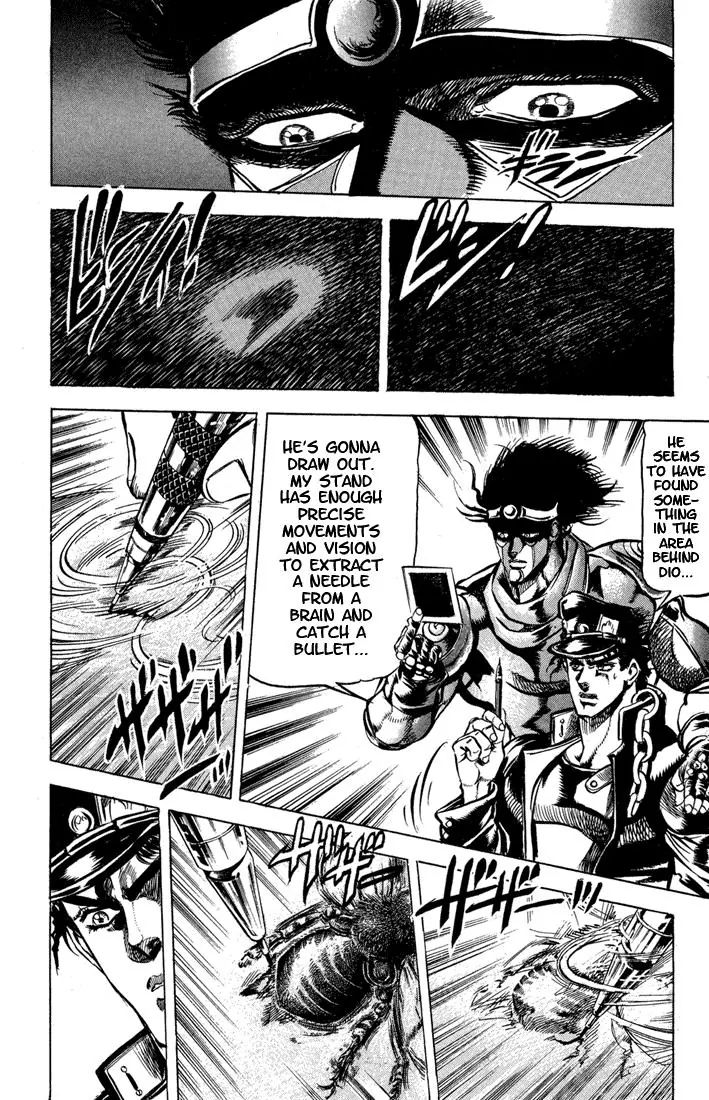 Page 16 of Chapter 121