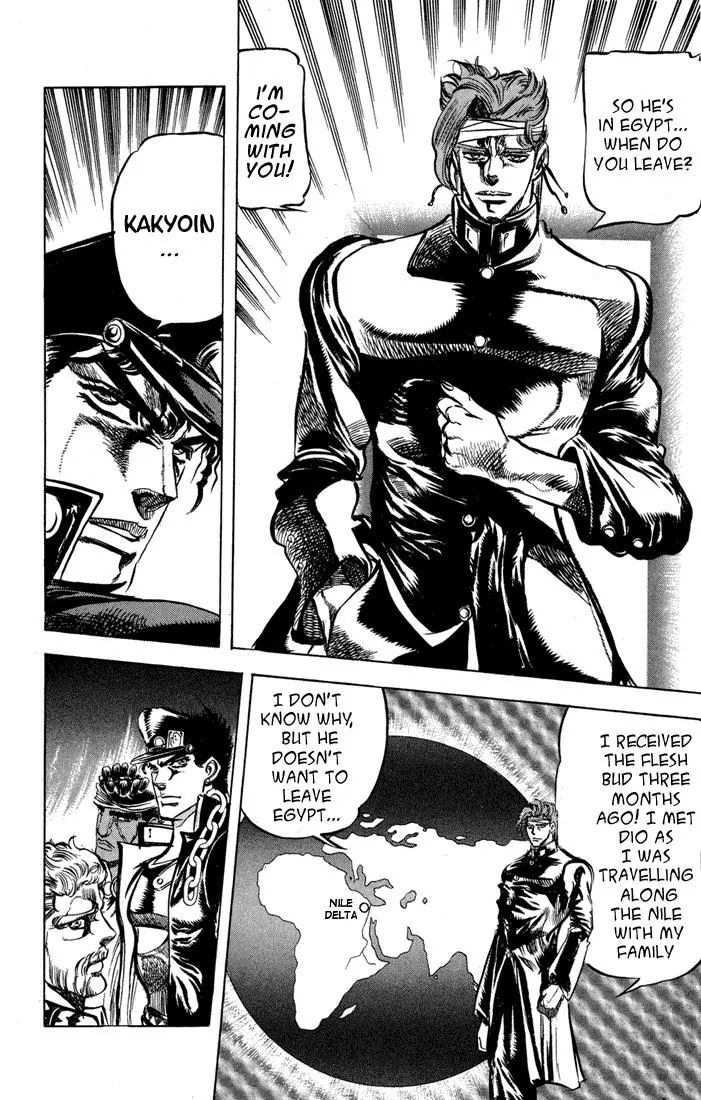 Page 18 of Chapter 121
