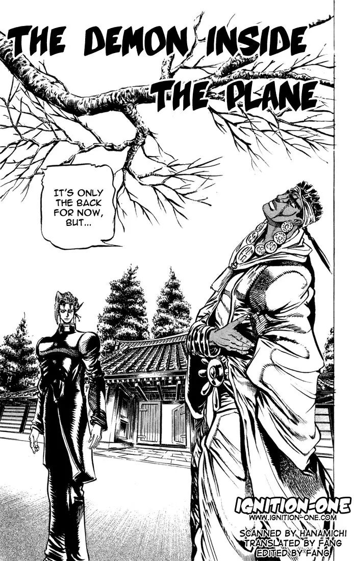 Page 1 of Chapter 122
