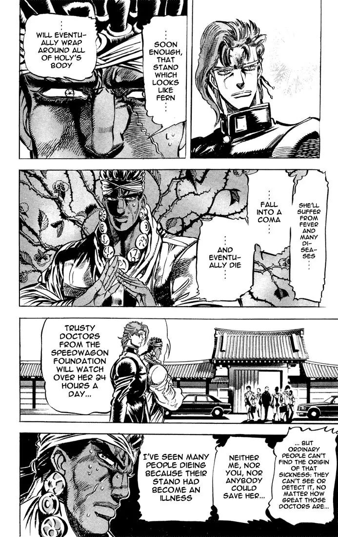 Page 2 of Chapter 122