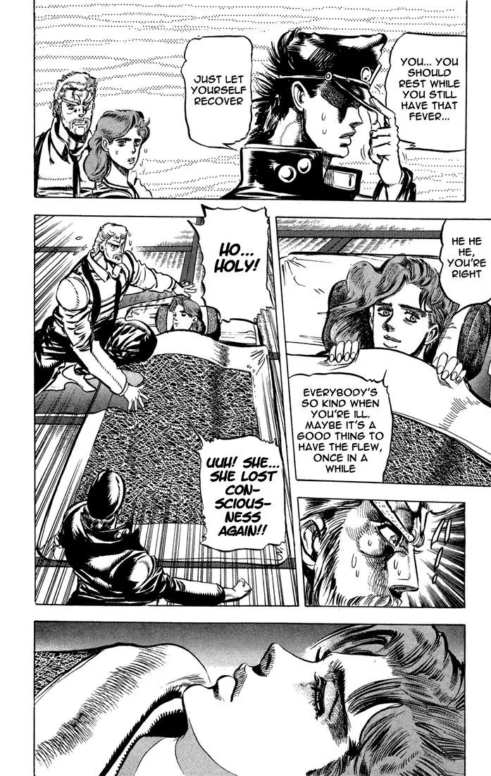 Page 6 of Chapter 122