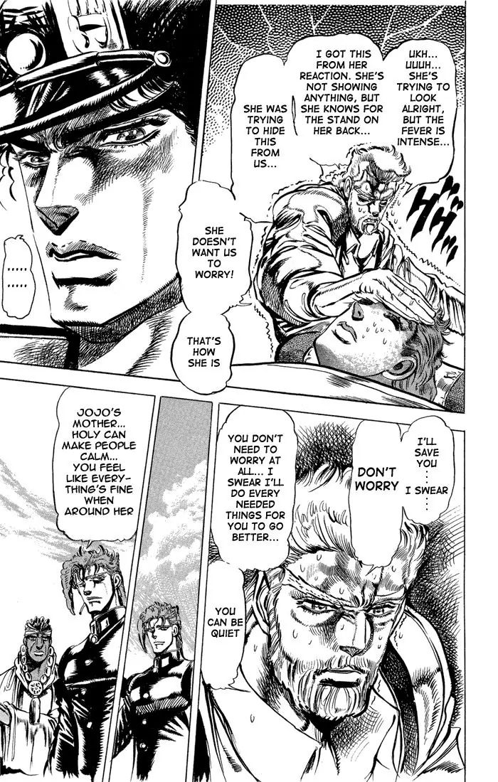 Page 7 of Chapter 122