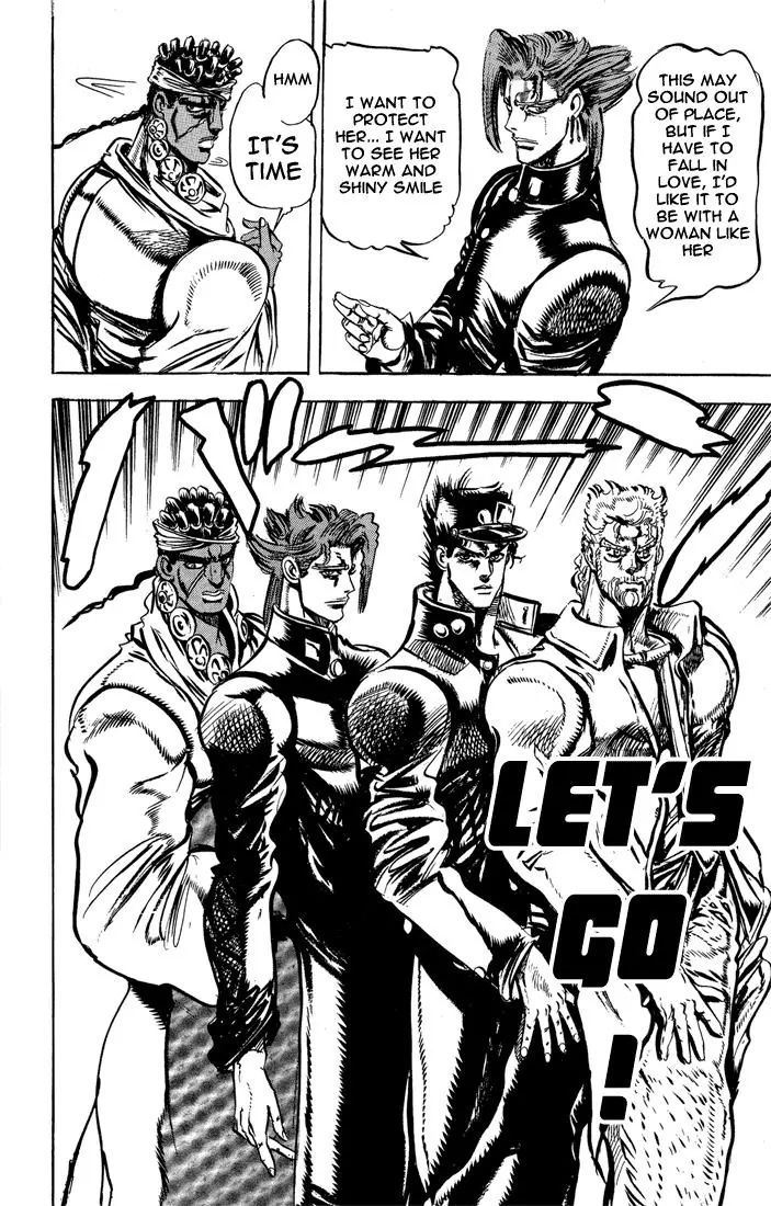 Page 8 of Chapter 122