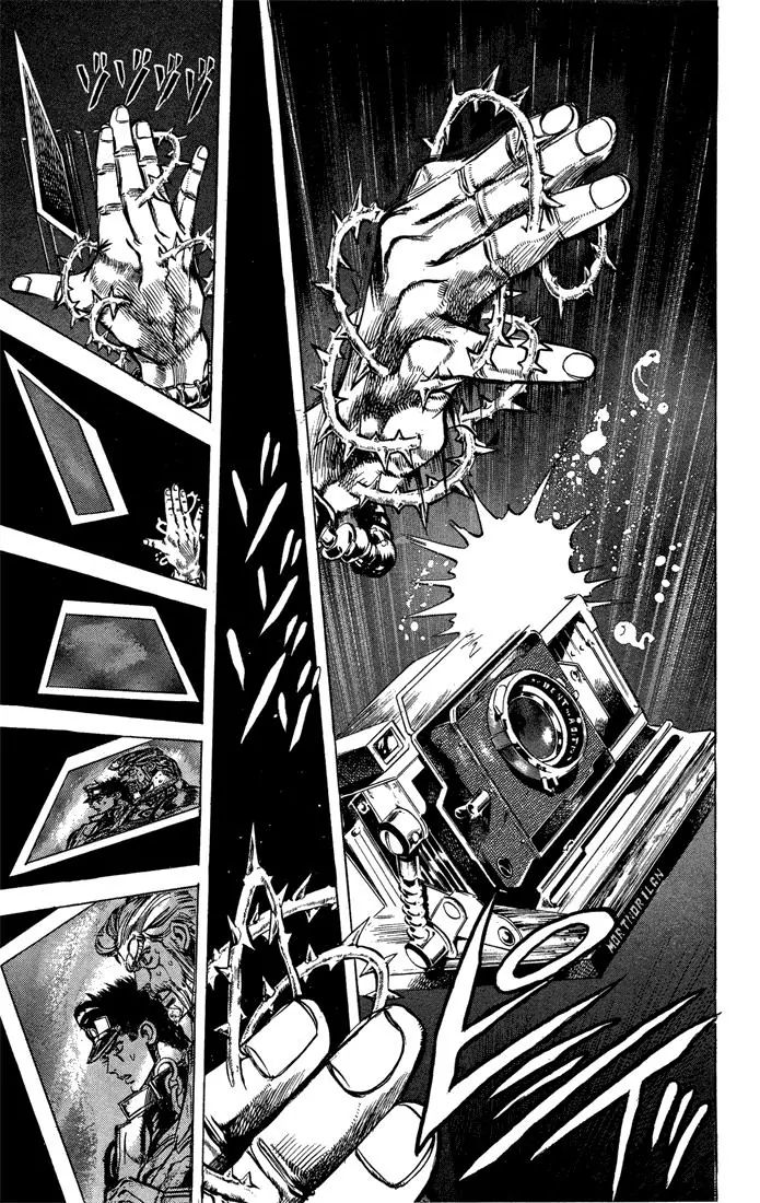 Page 9 of Chapter 122
