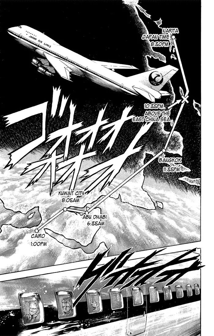 Page 11 of Chapter 122