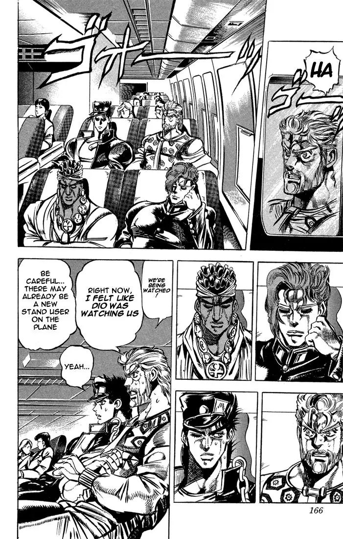 Page 12 of Chapter 122