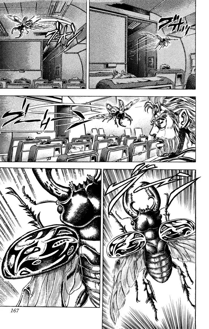 Page 13 of Chapter 122