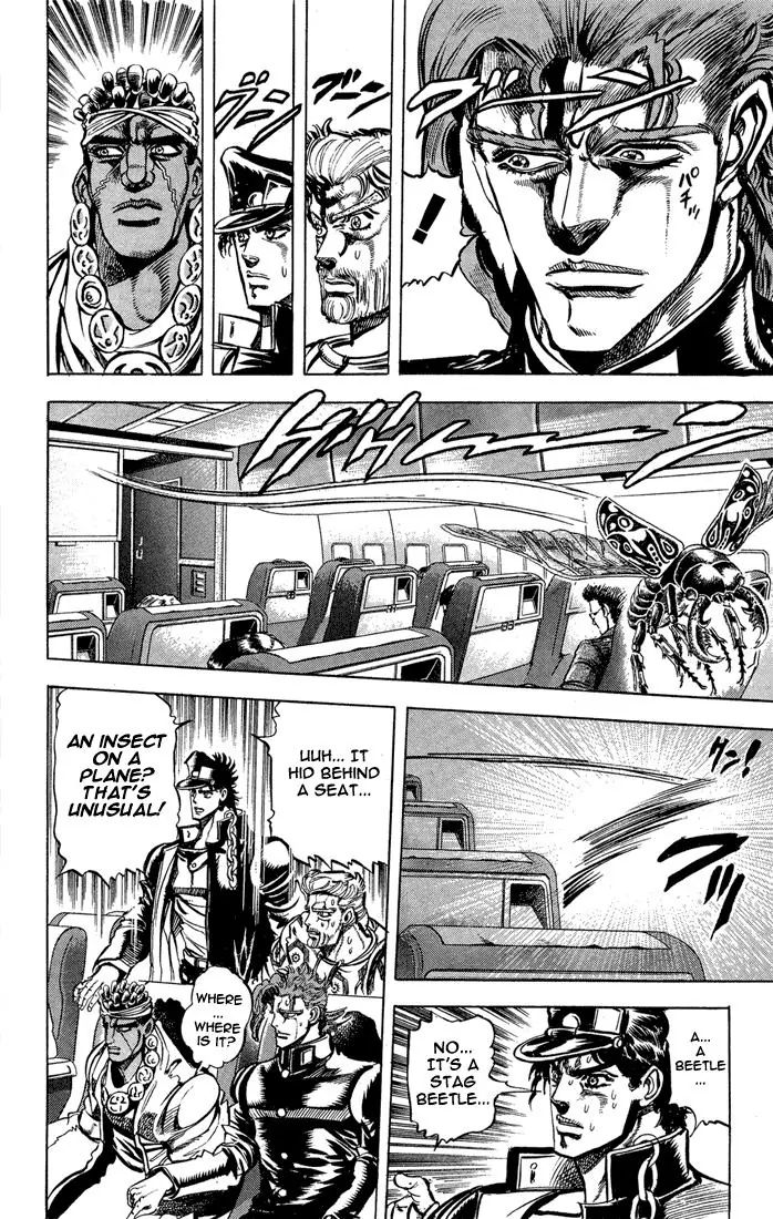 Page 14 of Chapter 122