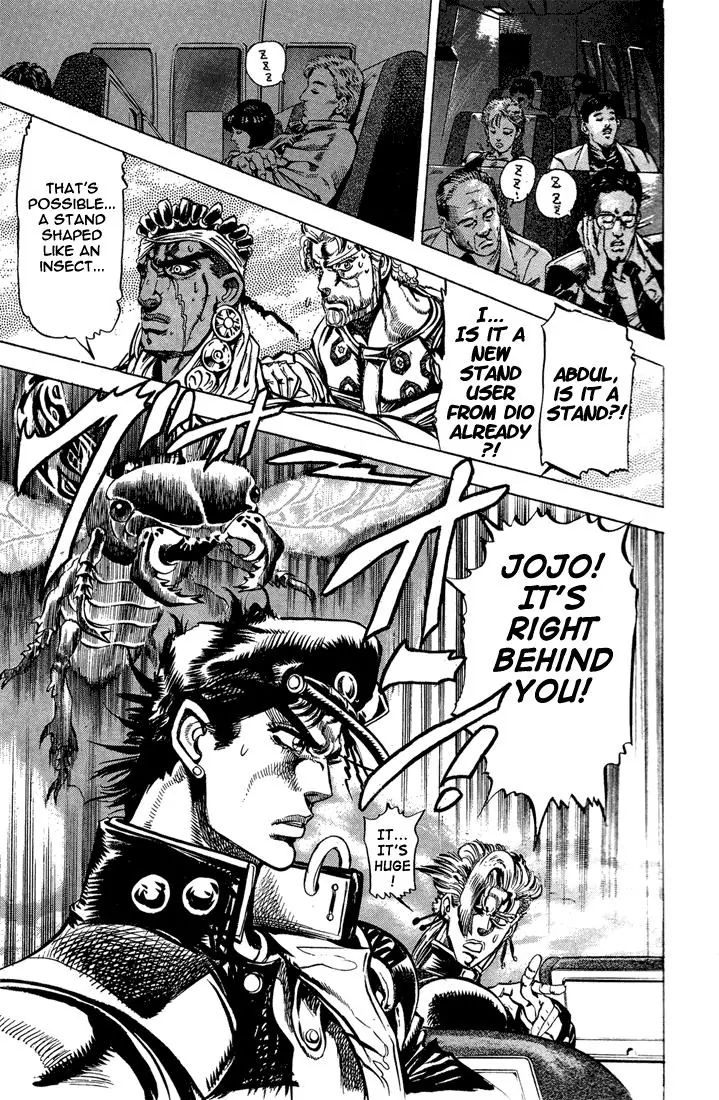 Page 15 of Chapter 122