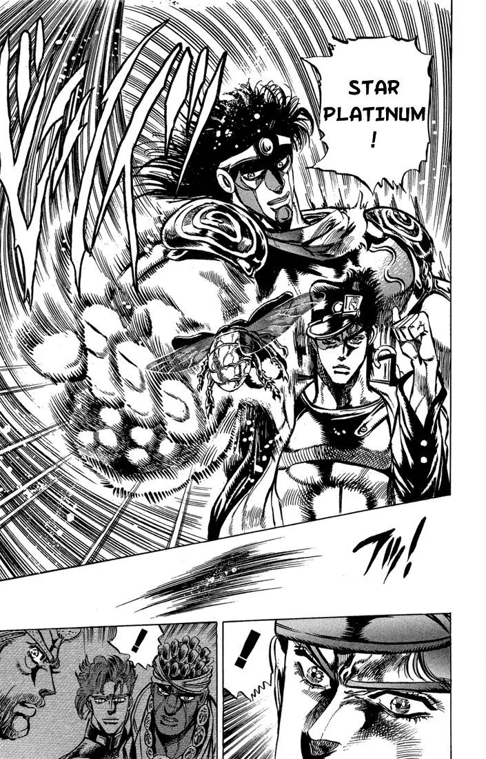 Page 17 of Chapter 122