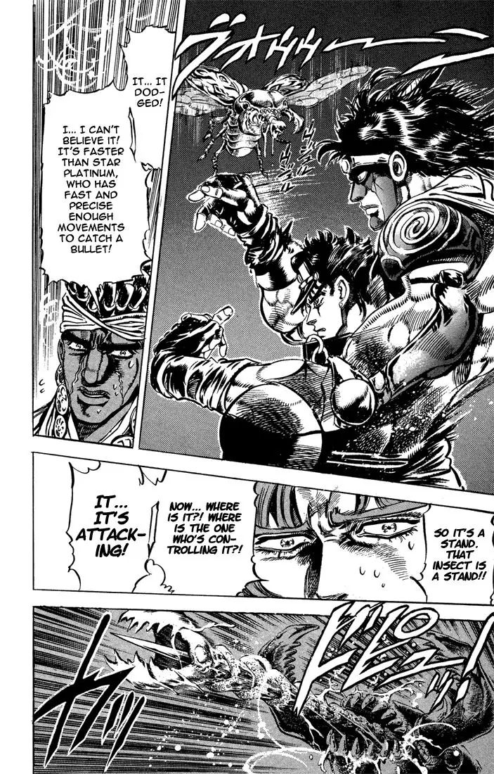 Page 18 of Chapter 122