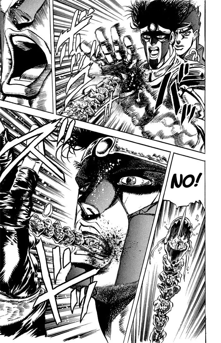 Page 19 of Chapter 122