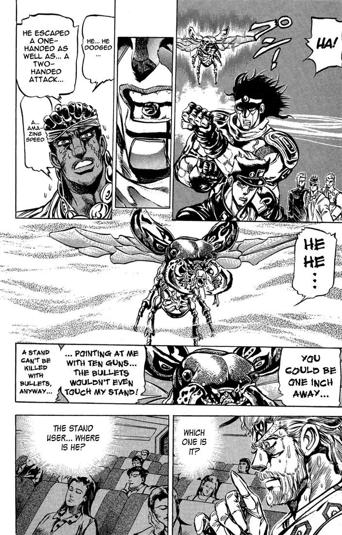 Page 4 of Chapter 123