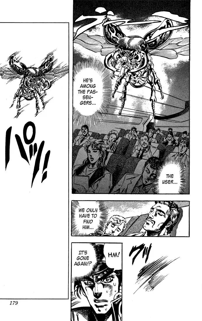 Page 5 of Chapter 123