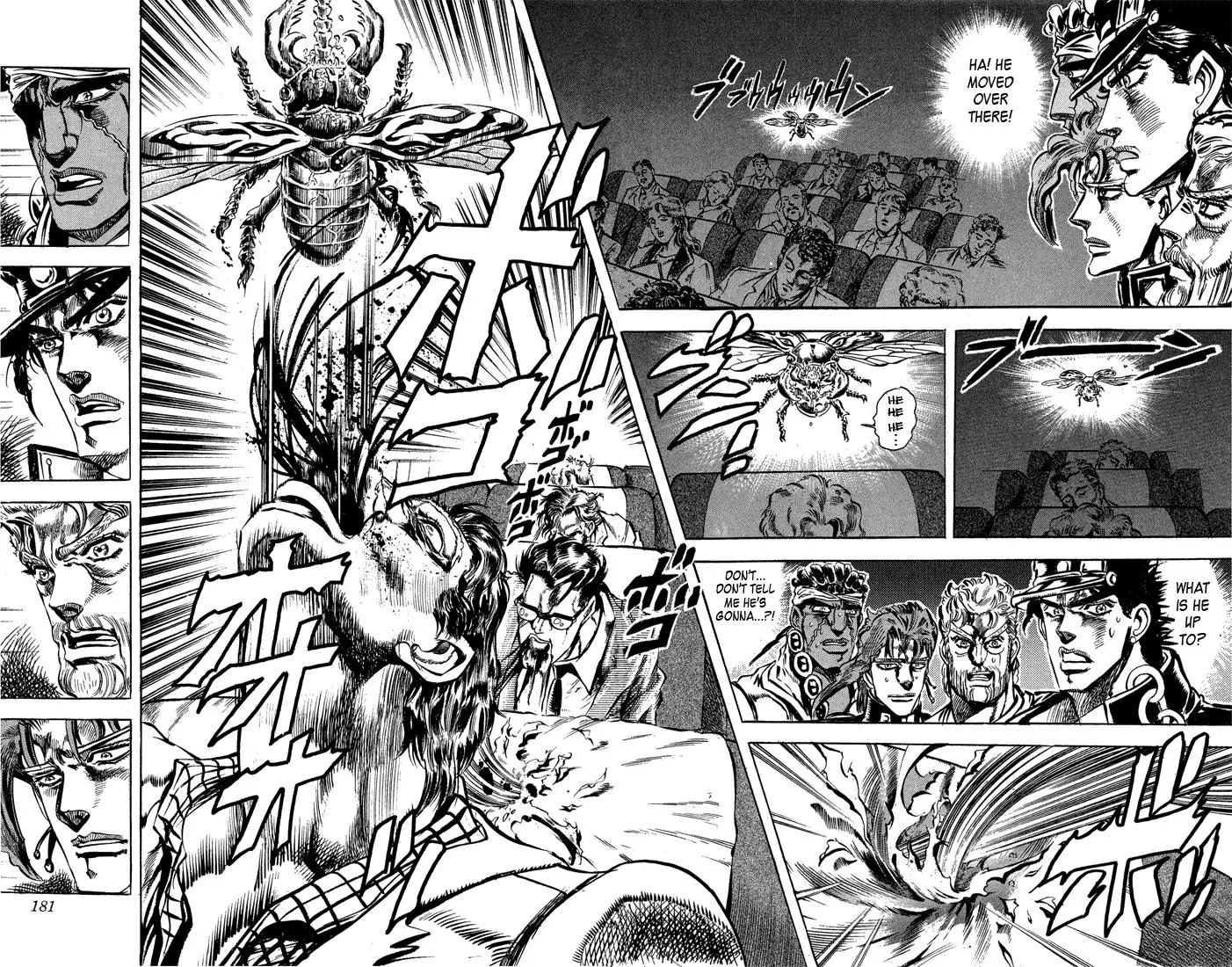 Page 6 of Chapter 123