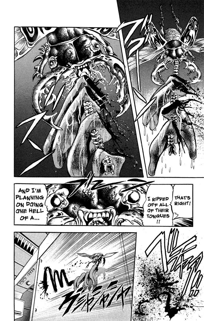 Page 7 of Chapter 123