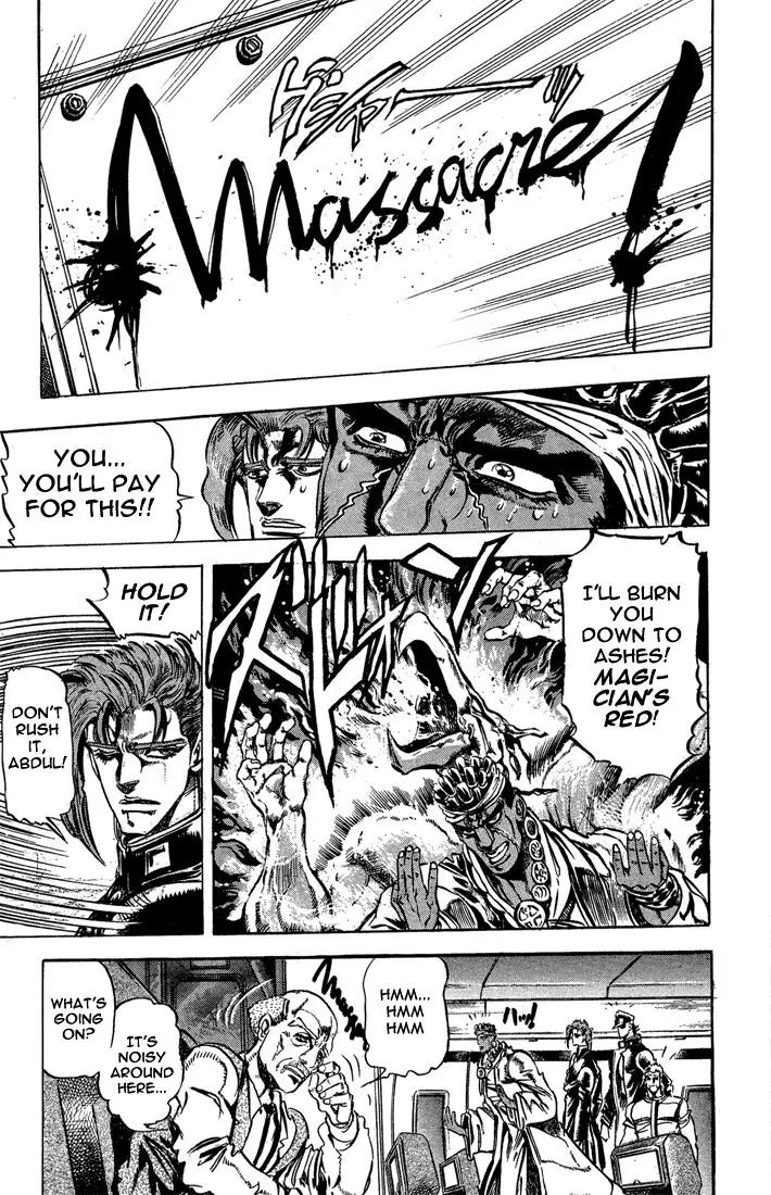 Page 8 of Chapter 123
