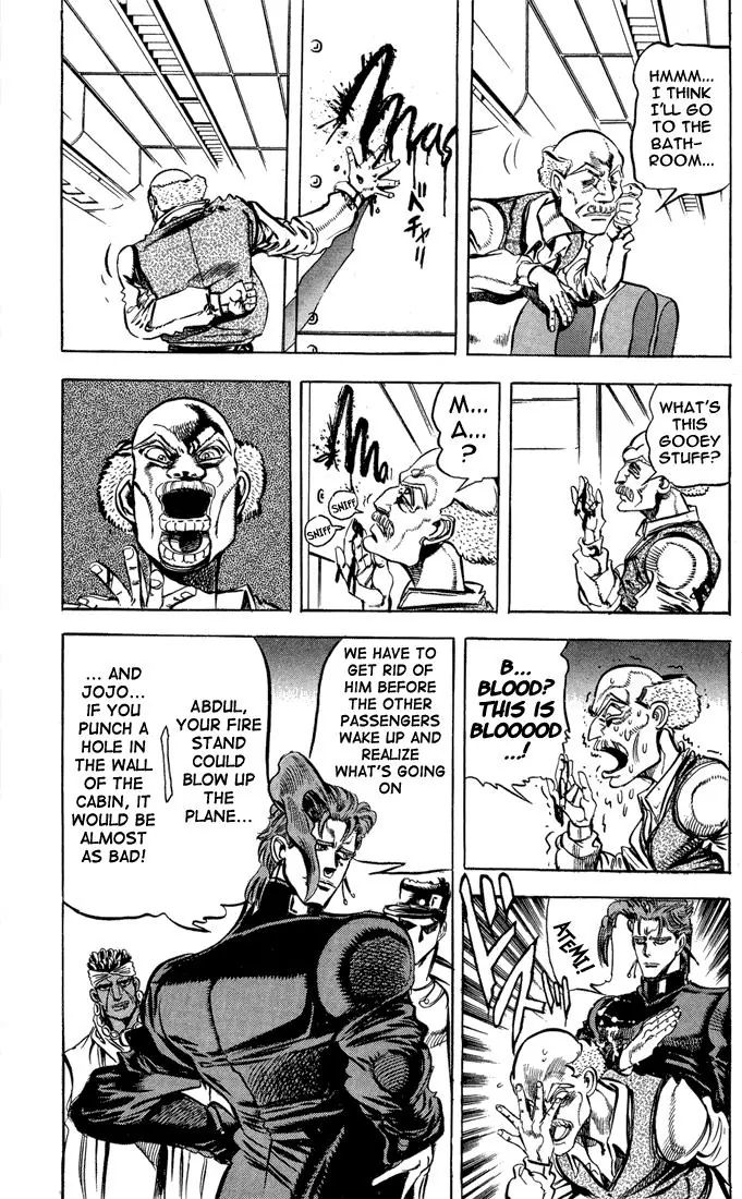 Page 9 of Chapter 123