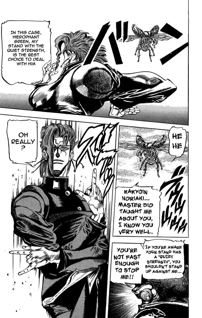 Page 10 of Chapter 123