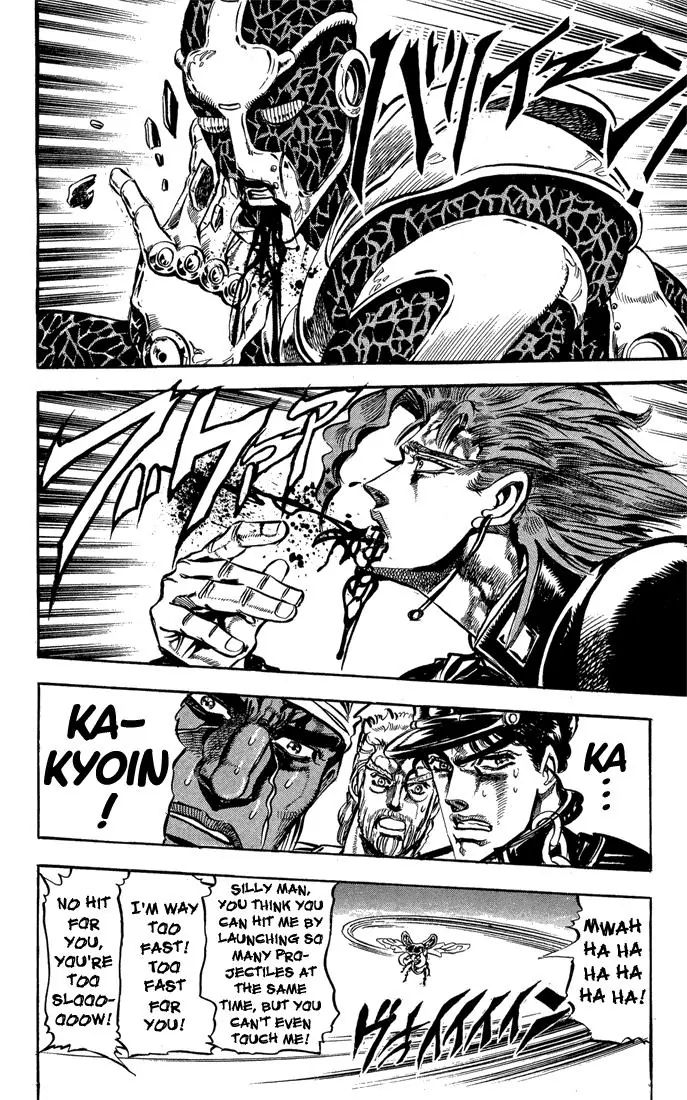 Page 12 of Chapter 123