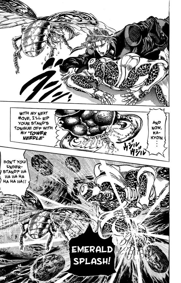 Page 13 of Chapter 123