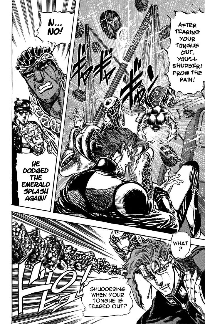 Page 14 of Chapter 123