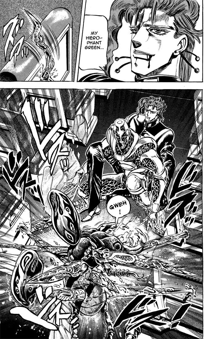 Page 15 of Chapter 123
