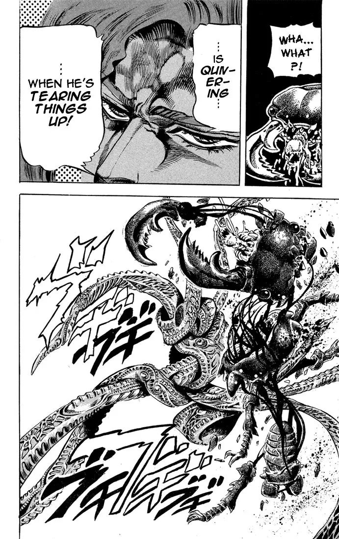 Page 16 of Chapter 123