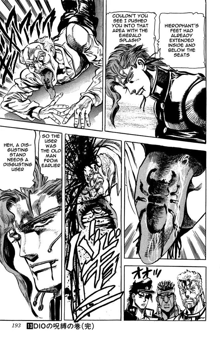 Page 17 of Chapter 123