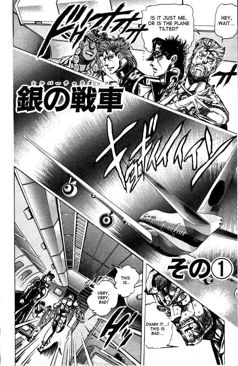Page 4 of Chapter 124