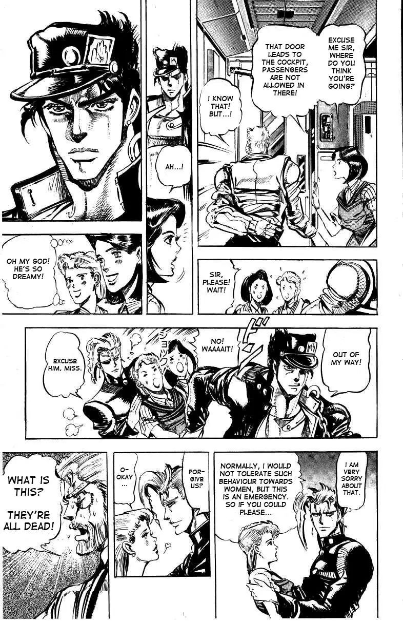 Page 5 of Chapter 124