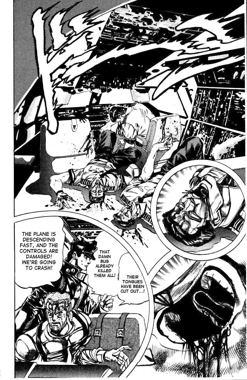 Page 6 of Chapter 124