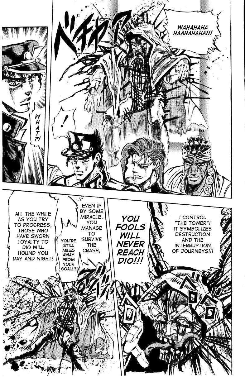Page 7 of Chapter 124
