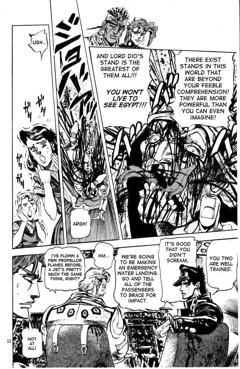 Page 8 of Chapter 124