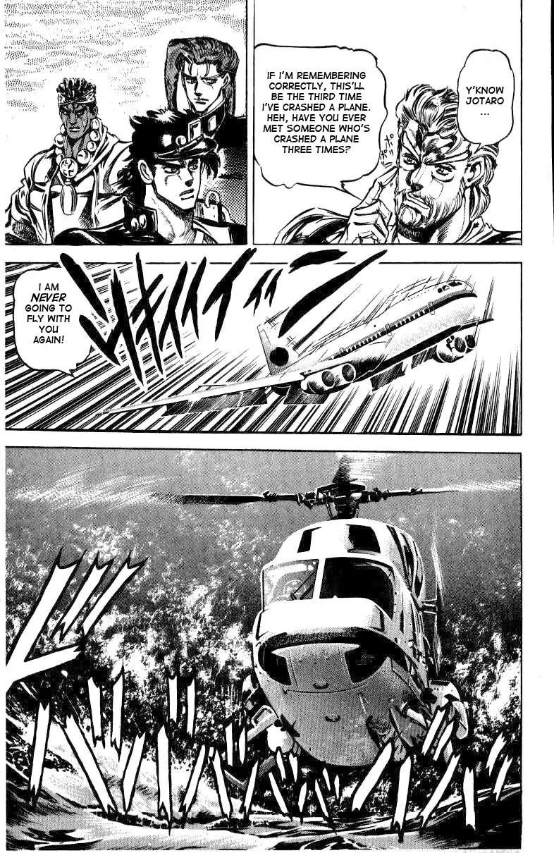 Page 9 of Chapter 124