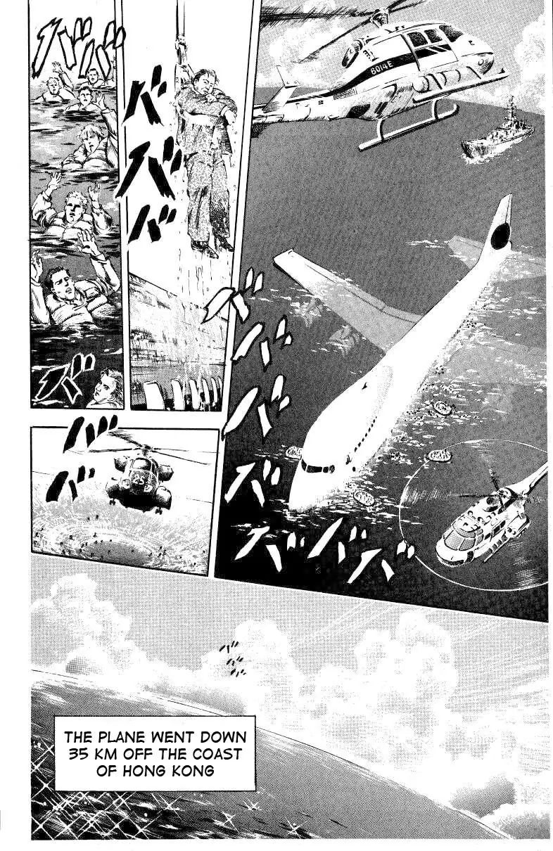 Page 10 of Chapter 124