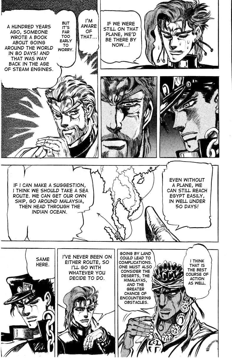 Page 13 of Chapter 124