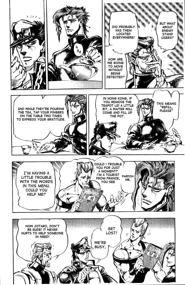 Page 14 of Chapter 124