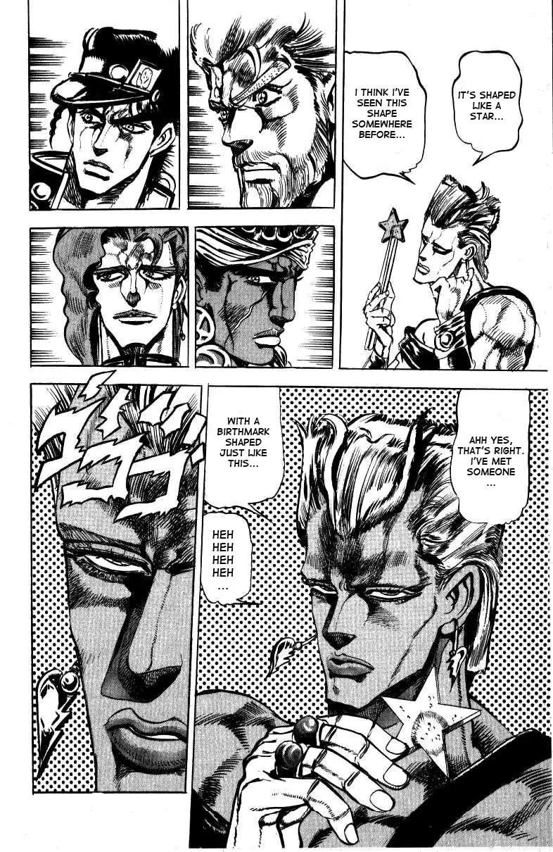 Page 16 of Chapter 124