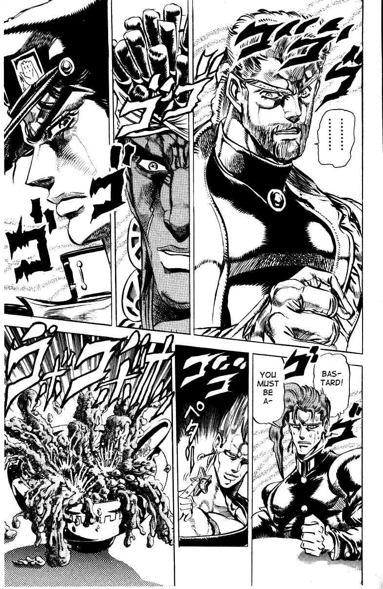 Page 17 of Chapter 124