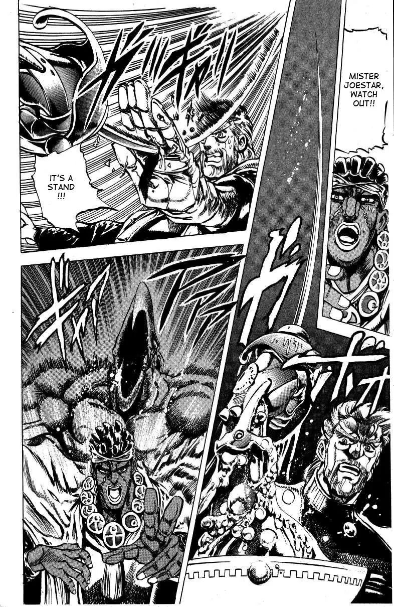 Page 18 of Chapter 124