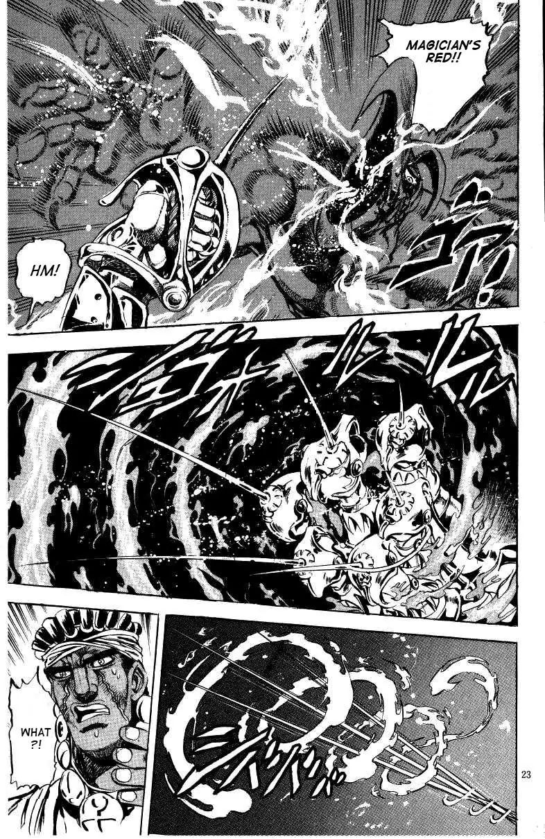 Page 19 of Chapter 124