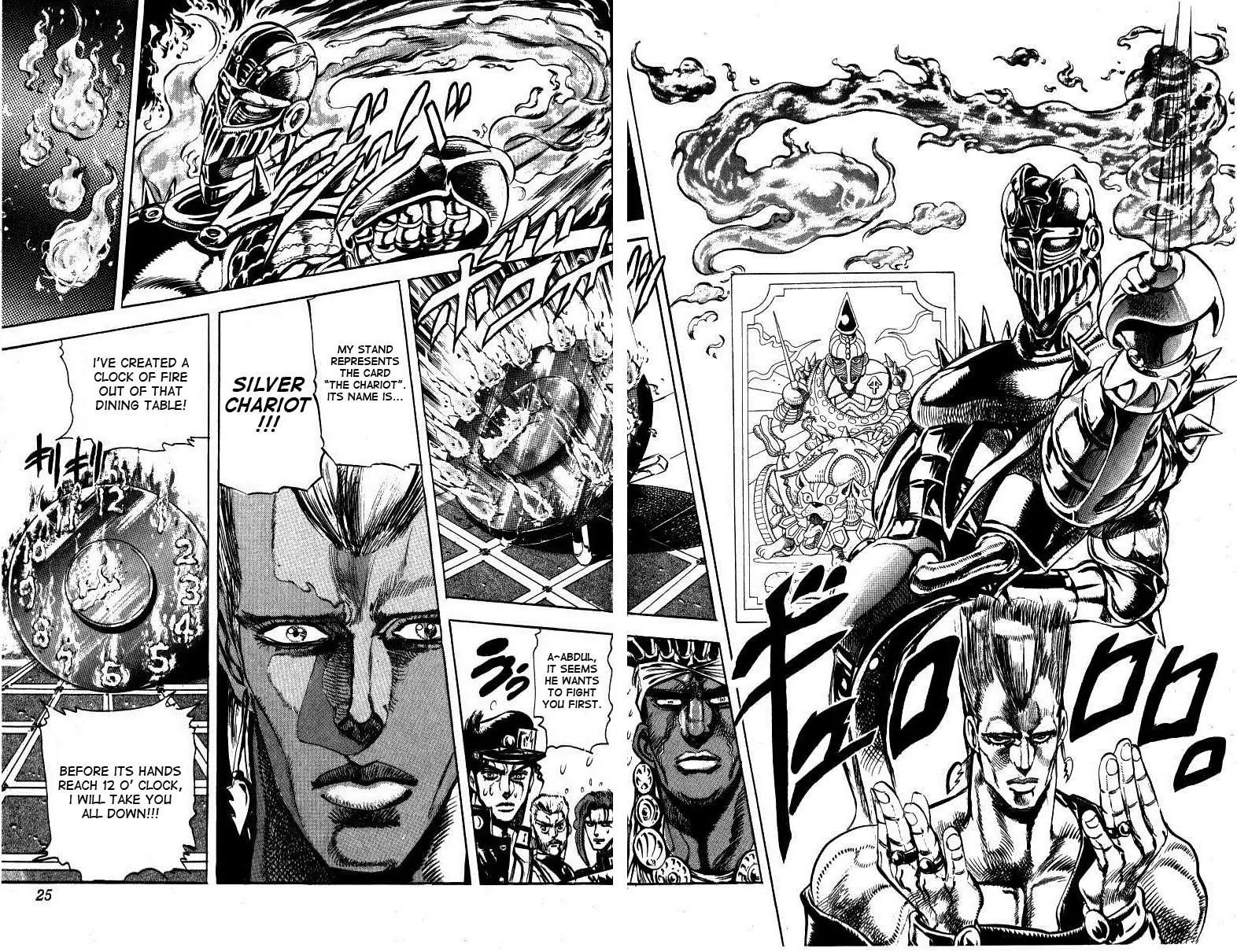 Page 20 of Chapter 124