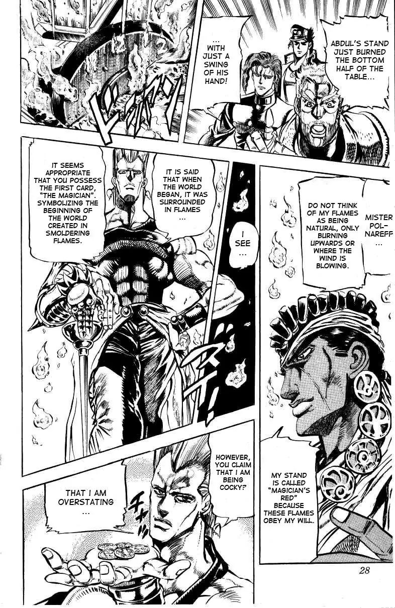 Page 2 of Chapter 125